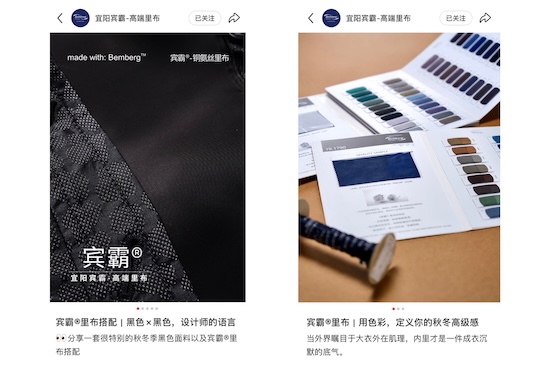 宜阳宾霸小红书官方账号正式上线